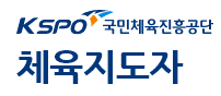 국민체육진흥공단 홈페이지 바로가기