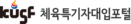 체육특기자입대포털 홈페이지 바로가기